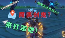 原神爆料后续剧情攻略视频,揭秘后续剧情亮点与玩法解析